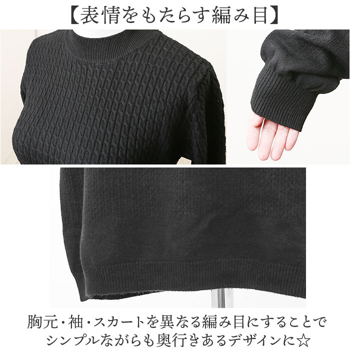 ニットワンピース 秋冬 通販 ワンピース レディース 長袖 ニット ニットワンピ きれいめ 上品 無地 シンプル 膝下丈 膝丈 ひざ下 ひざ丈 ニットワンピース |  | 05