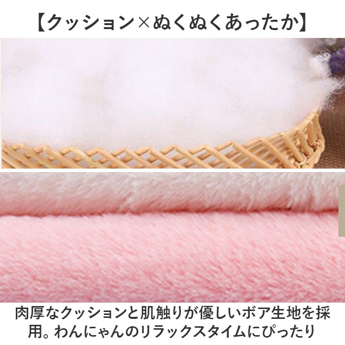 ペットハウス 犬 猫 通販 ベッド ハウス ペットベッド ドーム ドーム型 ペット用 テントベッド 家 キャットハウス クッション 取り外し可能 ペットハウス |  | 03