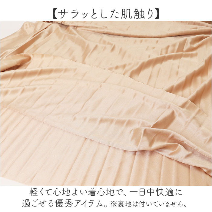 ロングスカート プリーツ 通販 サテンプリーツスカート プリーツスカート レディース ロング スカート ロング丈 ボトムス 秋冬 無地 ロングスカート |  | 10