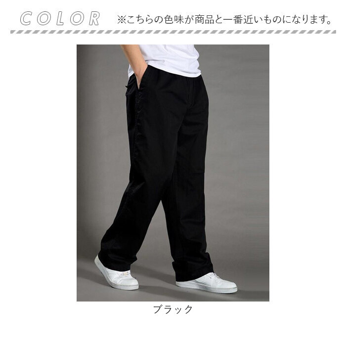 カーゴパンツ メンズ ゆったり 通販 イージーパンツ カーゴ パンツ 長ズボン カジュアルパンツ ストレートパンツ ズボン ロングパンツ 男性 紳士  カーゴパンツ | BACKYARD FAMILY | 16