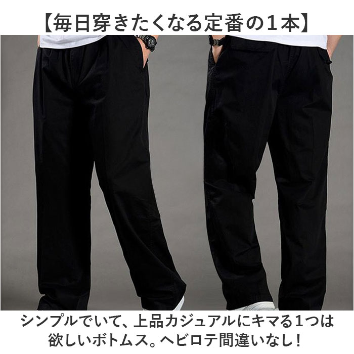 カーゴパンツ メンズ ゆったり 通販 イージーパンツ カーゴ パンツ 長ズボン カジュアルパンツ ストレートパンツ ズボン ロングパンツ 男性 紳士  カーゴパンツ | BACKYARD FAMILY | 06
