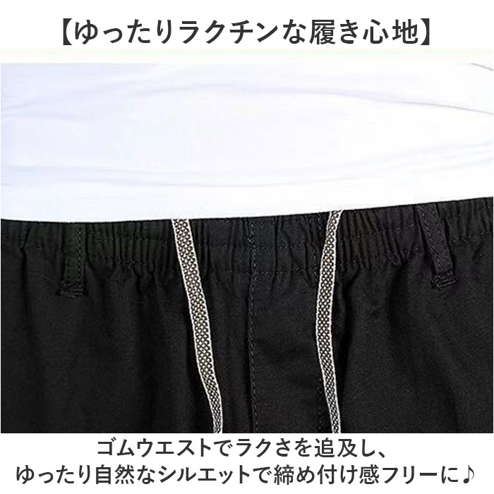 カーゴパンツ メンズ ゆったり 通販 イージーパンツ カーゴ パンツ 長ズボン カジュアルパンツ ストレートパンツ ズボン ロングパンツ 男性 紳士  カーゴパンツ | BACKYARD FAMILY | 07