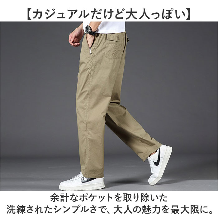 カーゴパンツ メンズ ゆったり 通販 イージーパンツ カーゴ パンツ 長ズボン カジュアルパンツ ストレートパンツ ズボン ロングパンツ 男性 紳士  カーゴパンツ | BACKYARD FAMILY | 08