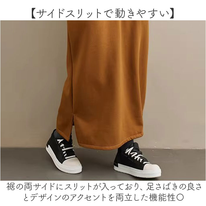 レディース ワンピース 長袖 パーカーワンピース 通販 ロング ロング丈 ロングワンピ マキシワンピース マキシ丈 マキシ カジュアル きれいめ レディース |  | 11