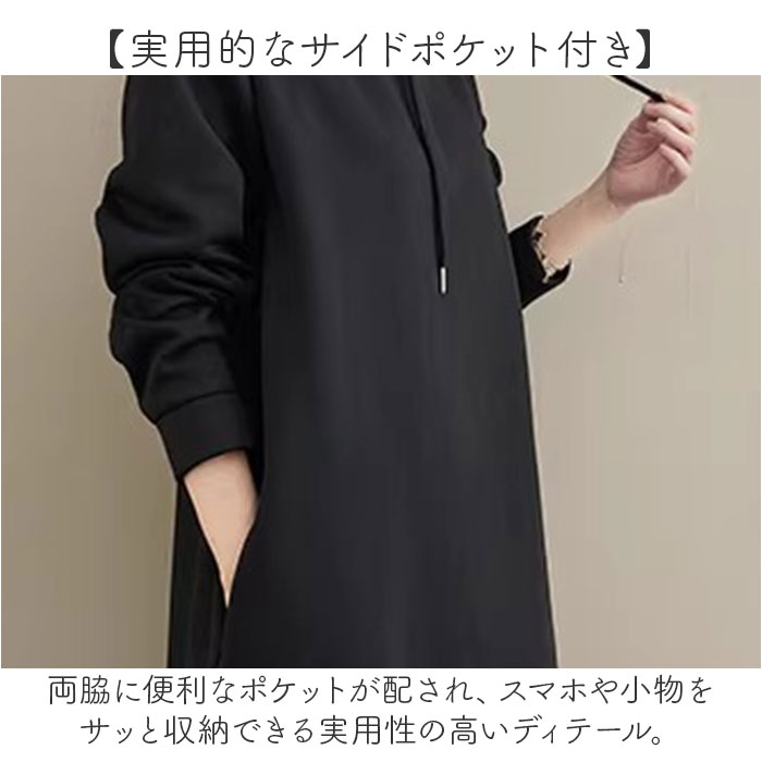 レディース ワンピース 長袖 パーカーワンピース 通販 ロング ロング丈 ロングワンピ マキシワンピース マキシ丈 マキシ カジュアル きれいめ レディース |  | 12