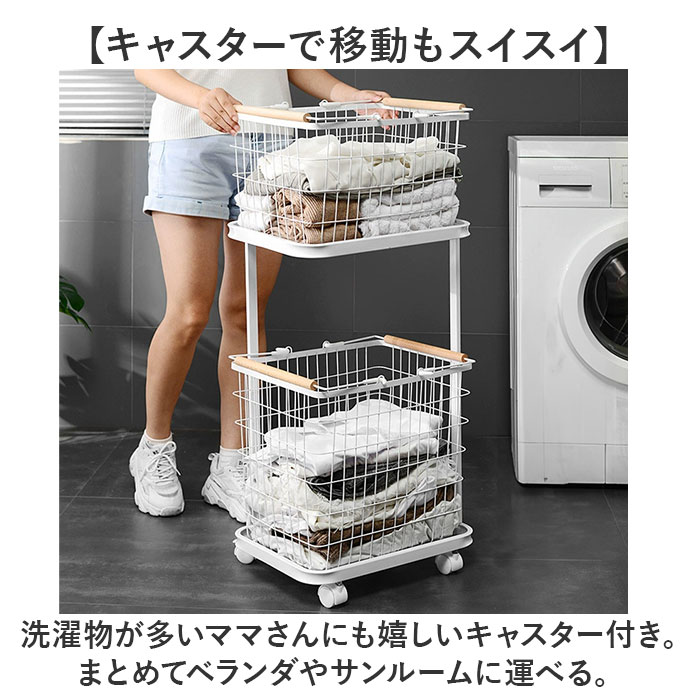 BACKYARD FAMILY（バックヤードファミリー） ランドリーバスケット