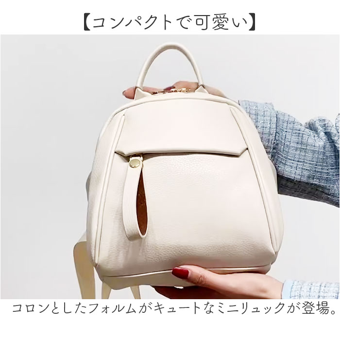 リュック レディース 小さめ 通販 リュックサック バックパック タウンリュック カジュアルバック マザーズリュック ミニリュック リュック | BACKYARD FAMILY | 07