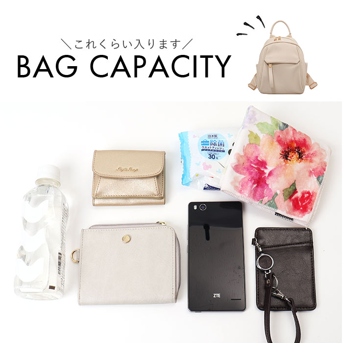 リュック レディース 小さめ 通販 リュックサック バックパック タウンリュック カジュアルバック マザーズリュック ミニリュック リュック | BACKYARD FAMILY | 20