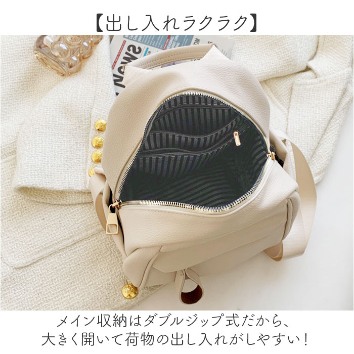 リュック レディース 小さめ 通販 リュックサック バックパック タウンリュック カジュアルバック マザーズリュック ミニリュック リュック | BACKYARD FAMILY | 08