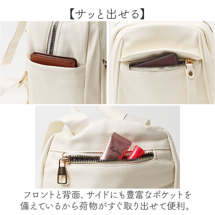 リュック レディース 小さめ 通販 リュックサック バックパック タウンリュック カジュアルバック マザーズリュック ミニリュック リュック | BACKYARD FAMILY | 11