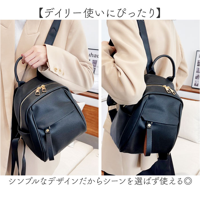 リュック レディース 小さめ 通販 リュックサック バックパック タウンリュック カジュアルバック マザーズリュック ミニリュック リュック | BACKYARD FAMILY | 12