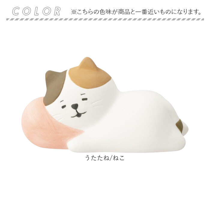 アロマストーン 猫のおすすめ人気商品一覧 通販 - Yahoo!ショッピング