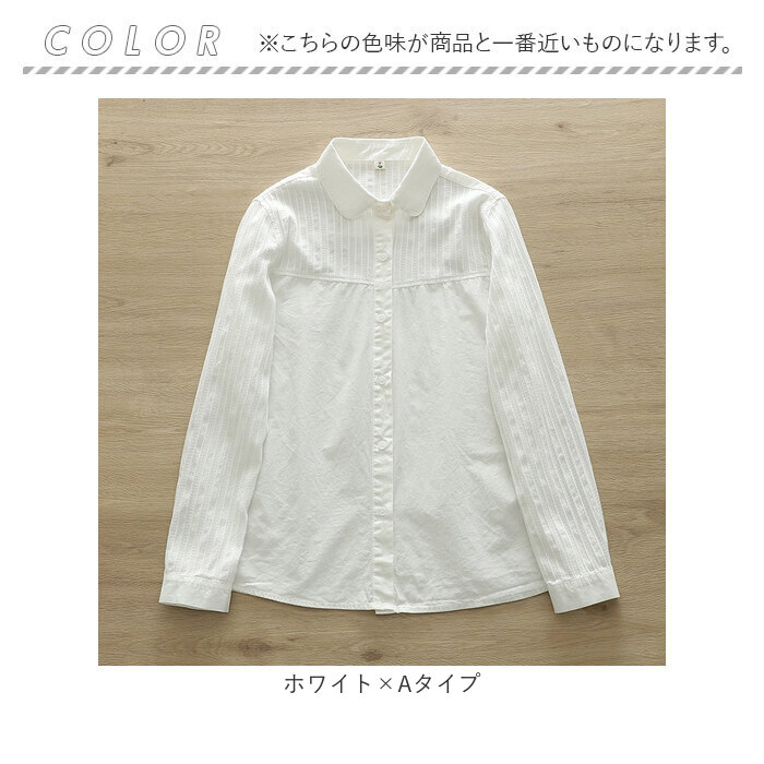 BACKYARD FAMILY（バックヤードファミリー） 白シャツ レディース 長袖