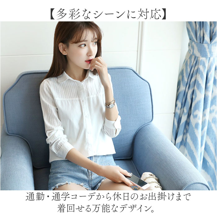 BACKYARD FAMILY（バックヤードファミリー） 白シャツ レディース 長袖
