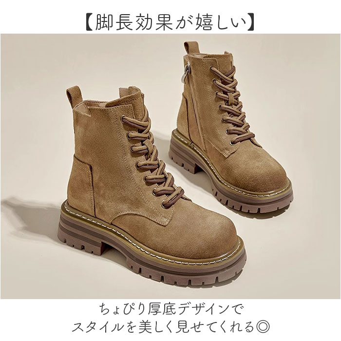 秋冬新作 ブーツ 厚底 レザー 秋 冬 ブランド レディース シューズ 靴 lis-159_1.jpg