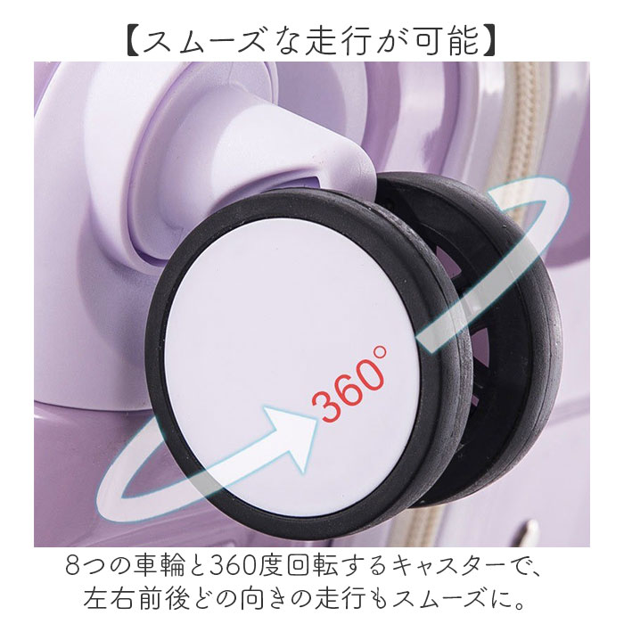 スーツケース グラデーション 通販 キャリーケース 使いやすい 軽量 軽い 丈夫 静音 機内持込可 耐衝撃性 フック付き 大容量 カップホルダー付き スーツケース | BACKYARD FAMILY | 15