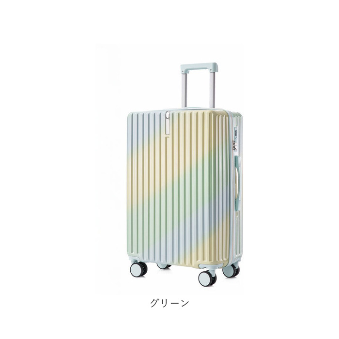 スーツケース グラデーション 通販 キャリーケース 使いやすい 軽量 軽い 丈夫 静音 機内持込可 耐衝撃性 フック付き 大容量 カップホルダー付き スーツケース | BACKYARD FAMILY | 21