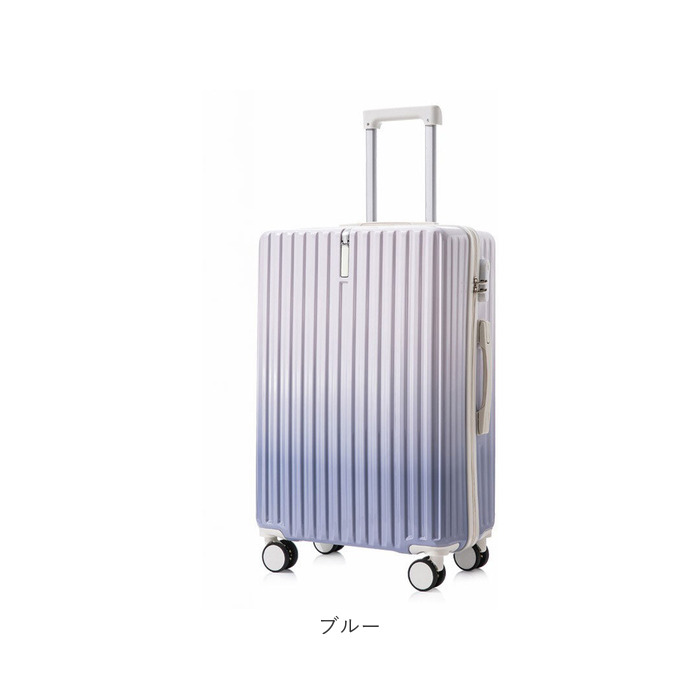 スーツケース グラデーション 通販 キャリーケース 使いやすい 軽量 軽い 丈夫 静音 機内持込可 耐衝撃性 フック付き 大容量 カップホルダー付き スーツケース | BACKYARD FAMILY | 22