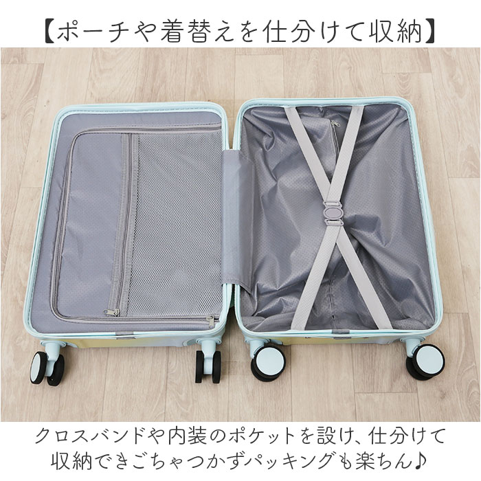 スーツケース グラデーション 通販 キャリーケース 使いやすい 軽量 軽い 丈夫 静音 機内持込可 耐衝撃性 フック付き 大容量 カップホルダー付き スーツケース | BACKYARD FAMILY | 08
