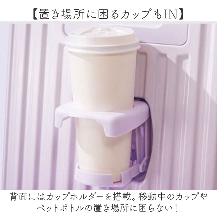 スーツケース グラデーション 通販 キャリーケース 使いやすい 軽量 軽い 丈夫 静音 機内持込可 耐衝撃性 フック付き 大容量 カップホルダー付き スーツケース | BACKYARD FAMILY | 09