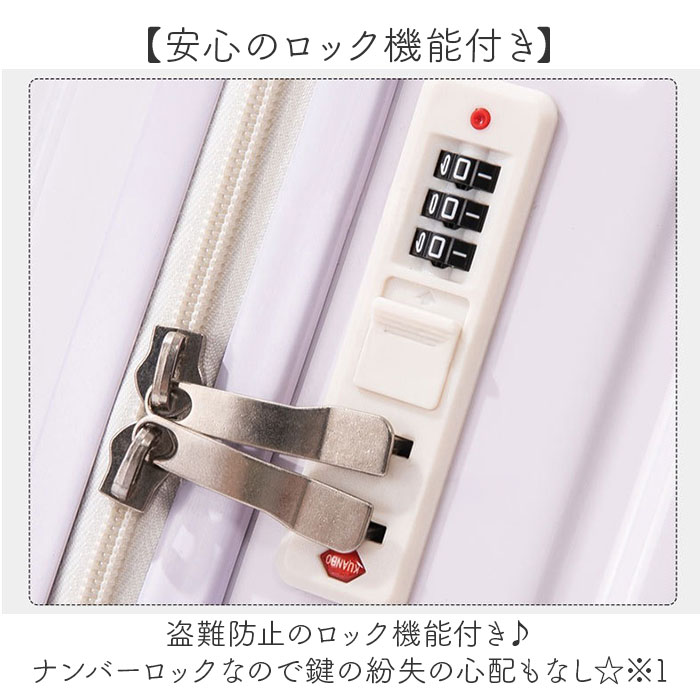 スーツケース グラデーション 通販 キャリーケース 使いやすい 軽量 軽い 丈夫 静音 機内持込可 耐衝撃性 フック付き 大容量 カップホルダー付き スーツケース | BACKYARD FAMILY | 11
