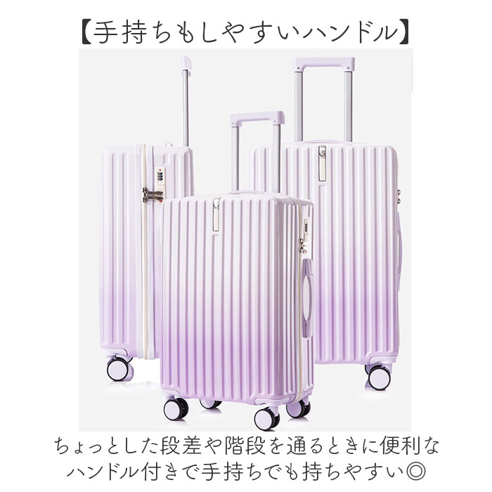 スーツケース グラデーション 通販 キャリーケース 使いやすい 軽量 軽い 丈夫 静音 機内持込可 耐衝撃性 フック付き 大容量 カップホルダー付き スーツケース | BACKYARD FAMILY | 14