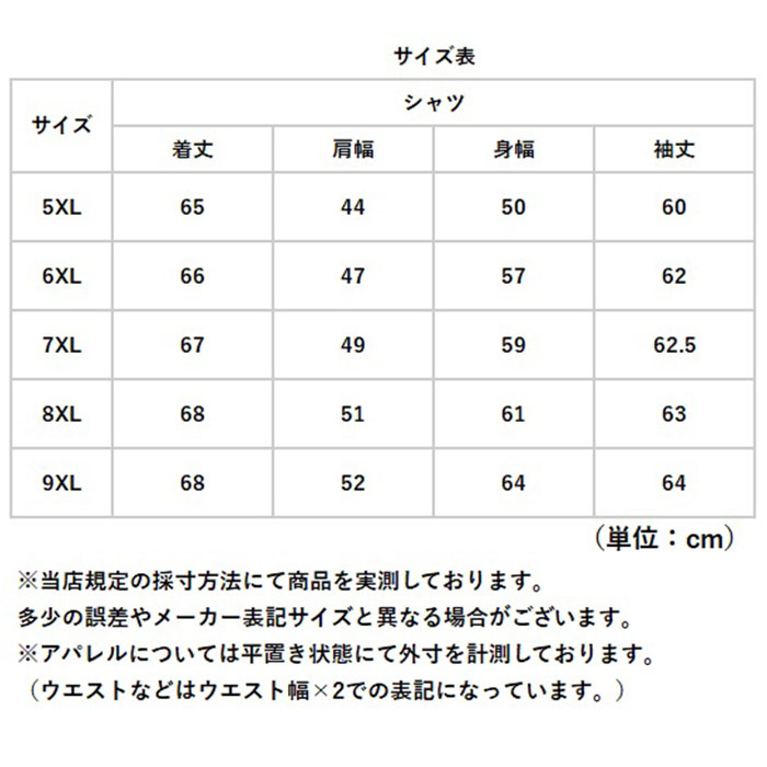 シャツ レディース 大きいサイズ 通販 長袖 長袖シャツ ブラウス ゆったり ぽっちゃり ビジネス オフィス 通勤 ワイシャツ リクルート 仕事 襟付き シャツ |  | 11