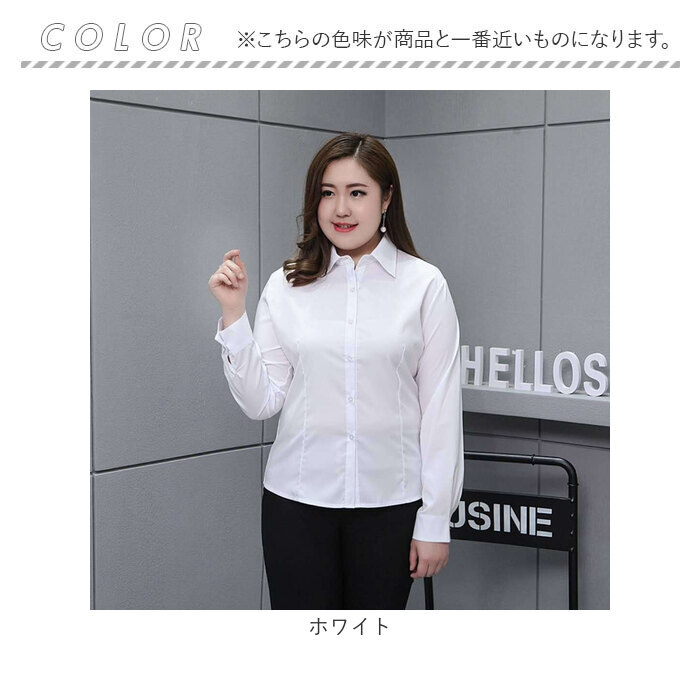 シャツ レディース 大きいサイズ 通販 長袖 長袖シャツ ブラウス ゆったり ぽっちゃり ビジネス オフィス 通勤 ワイシャツ リクルート 仕事 襟付き シャツ |  | 12