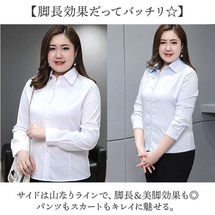 シャツ レディース 大きいサイズ 通販 長袖 長袖シャツ ブラウス ゆったり ぽっちゃり ビジネス オフィス 通勤 ワイシャツ リクルート 仕事 襟付き シャツ |  | 04