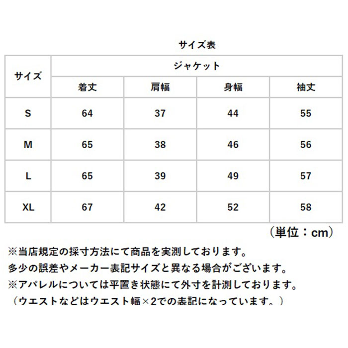スーツジャケット 長袖 レディース 通販 ジャケット 上着 うわぎ テーラードジャケット レディースジャケット テーラード スーツジャケット | BACKYARD FAMILY | 20