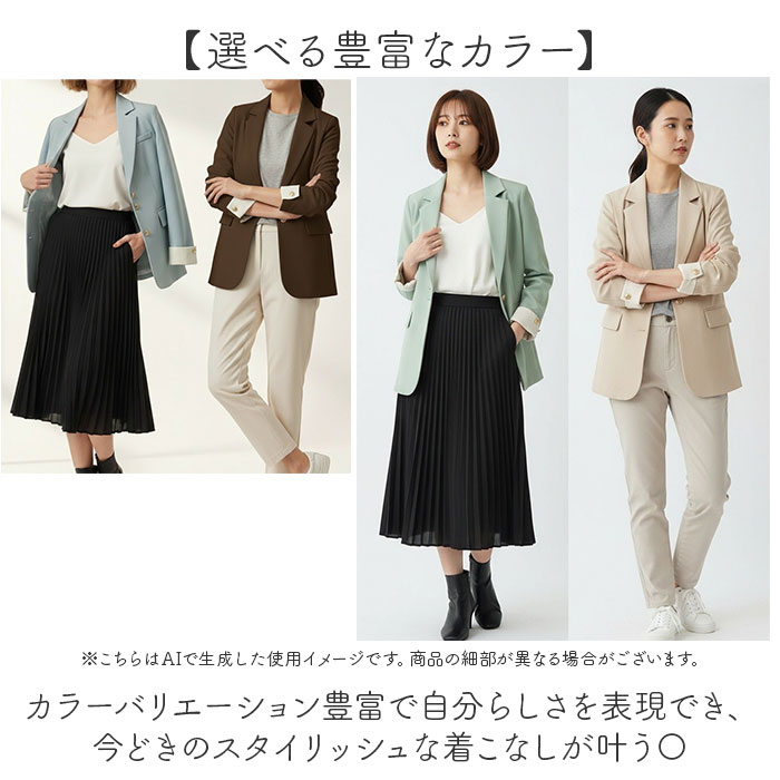 スーツジャケット 長袖 レディース 通販 ジャケット 上着 うわぎ テーラードジャケット レディースジャケット テーラード スーツジャケット | BACKYARD FAMILY | 13