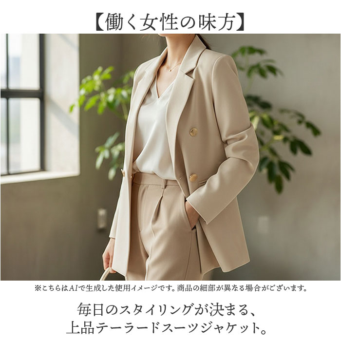スーツジャケット 長袖 レディース 通販 ジャケット 上着 うわぎ テーラードジャケット レディースジャケット テーラード スーツジャケット | BACKYARD FAMILY | 10