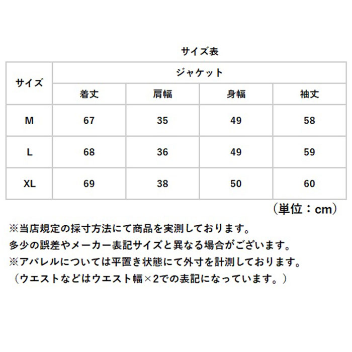 スーツジャケット 長袖 レディース 通販 ジャケット 上着 うわぎ テーラードジャケット レディースジャケット テーラード スーツジャケット | BACKYARD FAMILY | 19