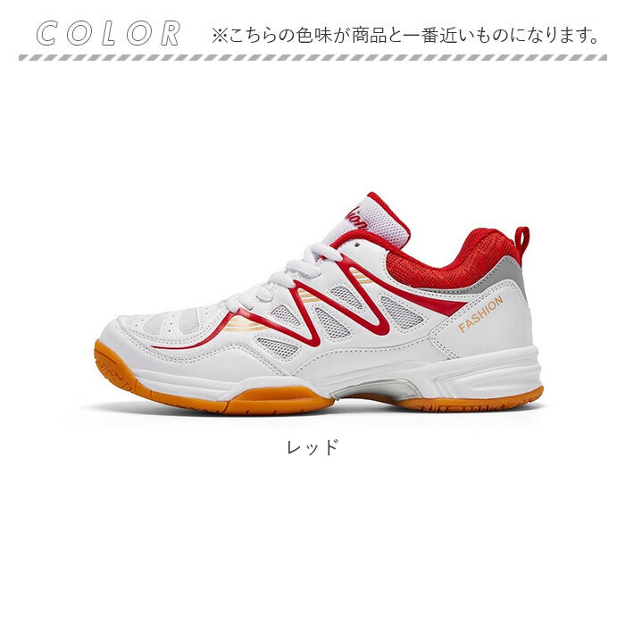 スポーツシューズ メンズ レディース 通販 スニーカー バドミントンシューズ バトミントンシューズ 運動靴 スポーツ シューズ 卓球 スポーツシューズ | BACKYARD FAMILY | 16