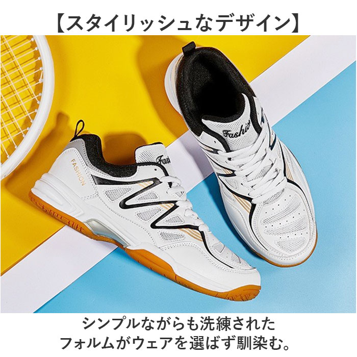 スポーツシューズ メンズ レディース 通販 スニーカー バドミントンシューズ バトミントンシューズ 運動靴 スポーツ シューズ 卓球 スポーツシューズ | BACKYARD FAMILY | 07