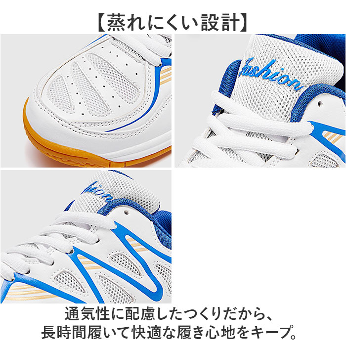 スポーツシューズ メンズ レディース 通販 スニーカー バドミントンシューズ バトミントンシューズ 運動靴 スポーツ シューズ 卓球 スポーツシューズ | BACKYARD FAMILY | 08