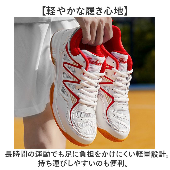 スポーツシューズ メンズ レディース 通販 スニーカー バドミントンシューズ バトミントンシューズ 運動靴 スポーツ シューズ 卓球 スポーツシューズ | BACKYARD FAMILY | 09