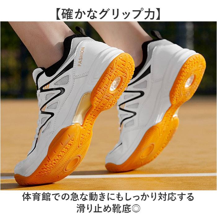 スポーツシューズ メンズ レディース 通販 スニーカー バドミントンシューズ バトミントンシューズ 運動靴 スポーツ シューズ 卓球 スポーツシューズ | BACKYARD FAMILY | 10