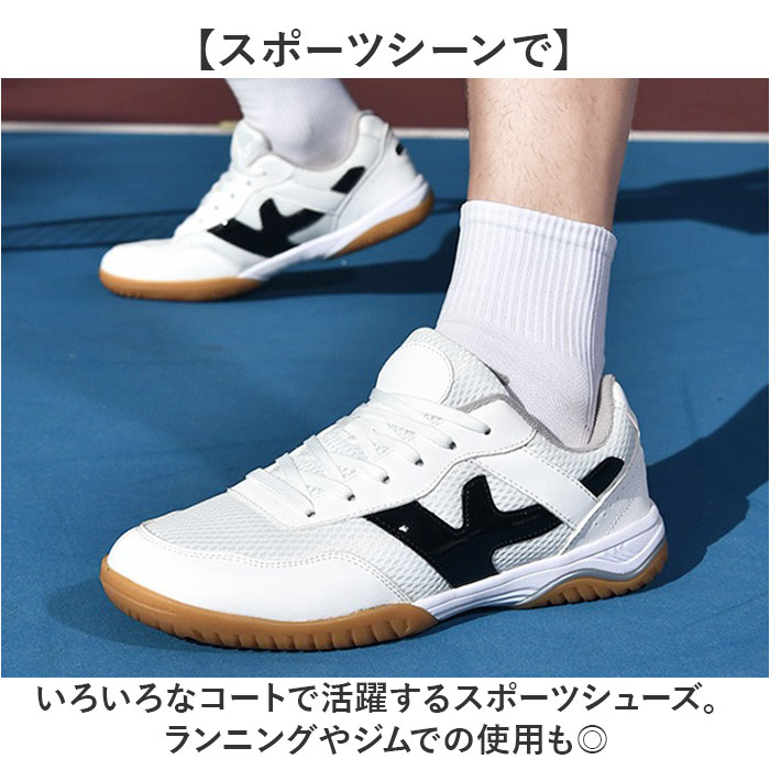 メンズ レディース 通販 スニーカー バドミントンシューズ バトミントンシューズ 運動靴 スポーツ シューズ テニス 卓球 体育館シューズ | BACKYARD FAMILY | 04