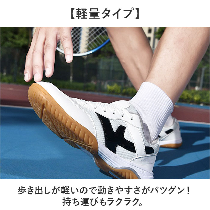 メンズ レディース 通販 スニーカー バドミントンシューズ バトミントンシューズ 運動靴 スポーツ シューズ テニス 卓球 体育館シューズ | BACKYARD FAMILY | 06
