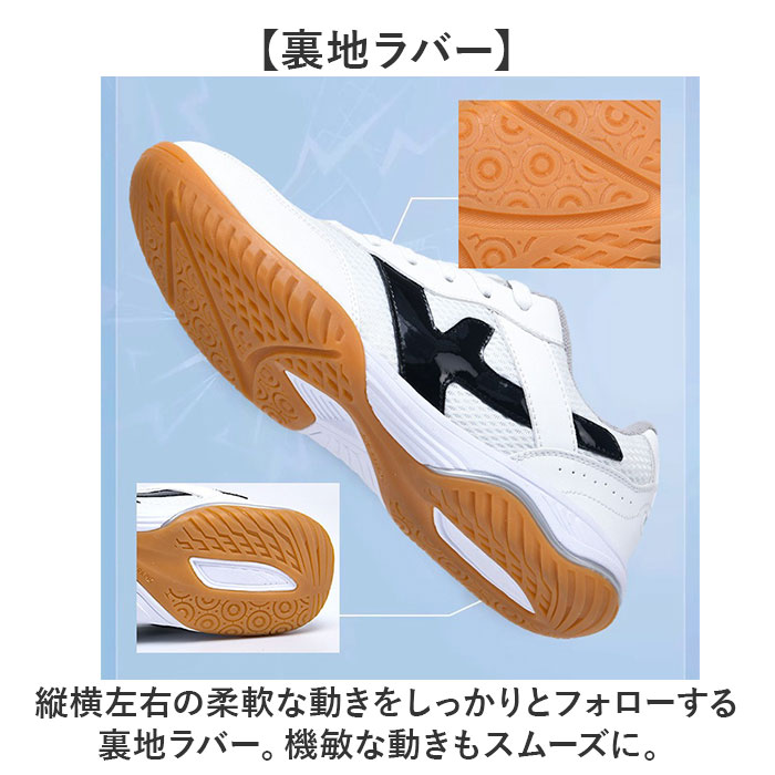 メンズ レディース 通販 スニーカー バドミントンシューズ バトミントンシューズ 運動靴 スポーツ シューズ テニス 卓球 体育館シューズ | BACKYARD FAMILY | 07