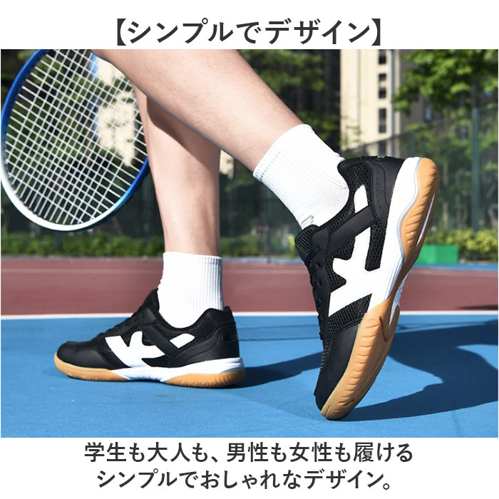 メンズ レディース 通販 スニーカー バドミントンシューズ バトミントンシューズ 運動靴 スポーツ シューズ テニス 卓球 体育館シューズ | BACKYARD FAMILY | 10