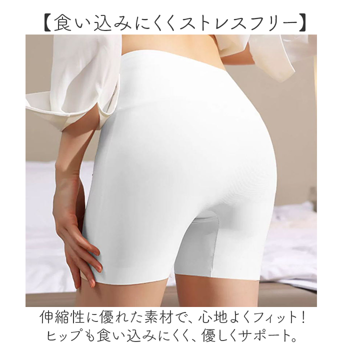 オーバーパンツ レディース 通販 インナーパンツ スパッツ ショートレギンス ペチパンツ 冷感素材 蒸れにくい 涼しい 快適 冷え対策 薄手 通気性 オーバーパンツ | BACKYARD FAMILY | 06