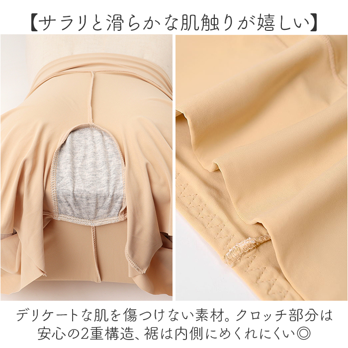 オーバーパンツ レディース 通販 インナーパンツ スパッツ ショートレギンス ペチパンツ 冷感素材 蒸れにくい 涼しい 快適 冷え対策 薄手 通気性 オーバーパンツ | BACKYARD FAMILY | 08