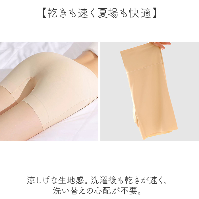 オーバーパンツ レディース 通販 インナーパンツ スパッツ ショートレギンス ペチパンツ 冷感素材 蒸れにくい 涼しい 快適 冷え対策 薄手 通気性 オーバーパンツ | BACKYARD FAMILY | 09