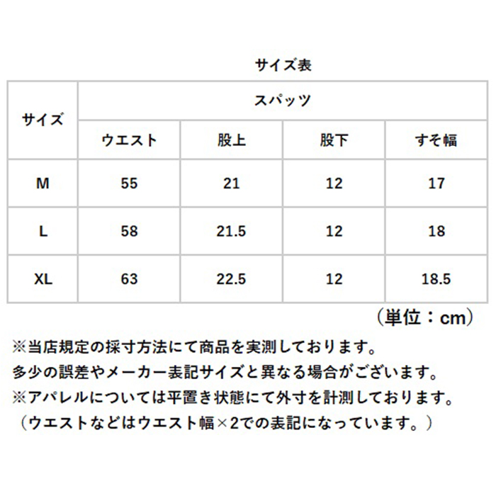オーバーパンツ レディース 通販 インナーパンツ スパッツ ショートレギンス ペチパンツ 冷感素材 蒸れにくい 涼しい 快適 冷え対策 薄手 通気性 オーバーパンツ | BACKYARD FAMILY | 11