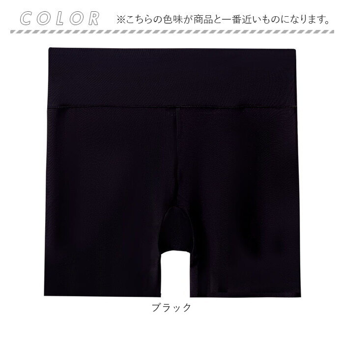 オーバーパンツ レディース 通販 インナーパンツ スパッツ ショートレギンス ペチパンツ 冷感素材 蒸れにくい 涼しい 快適 冷え対策 薄手 通気性 オーバーパンツ | BACKYARD FAMILY | 12