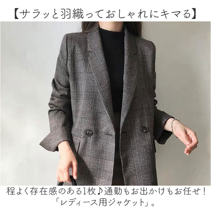 テーラードジャケット レディース 通販 テーラード ジャケット チェック ロング丈 大きいサイズ 冬 秋冬 カジュアル オフィス 通勤 ビジネス ライトアウター オシャレ かわいい おしゃれ きれいめ きちんと アウター 羽織もの レディースファッション テーラードジャケット レディース 通販 テーラード ジャケット