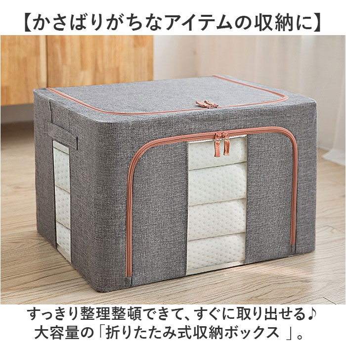 FS 大容量 収納ボックス 自由自在に組み合わせ 衣類や小物収納 ボックスあM FlexiSpot 収納ボックス 収納ケース 折りたたみ FlexiSpot ST 衣装