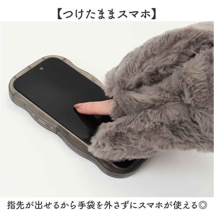 手袋 ミトン カバー付き 通販 指なし手袋 てぶくろ 手ぶくろ グローブ レディース 防寒 暖かい あったか もこもこ かわいい 可愛い 秋冬 冬小物 | BACKYARD FAMILY | 07